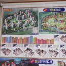 롯데탑공인중개사사무소 이미지