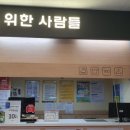 세탁을위한사람들 이미지