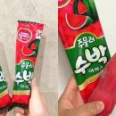 쭈쭈바 - 구미시 형곡로35길 18 | 쭈쭈바
