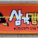 우림슈퍼 이미지