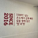 남도보쌈짚오치점 이미지