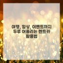 신우카서비스 이미지