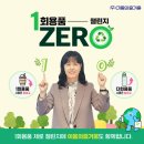 (주)이동의즐거움