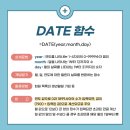 엑셀컴활 및 ITQ(함수) 이미지