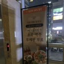 강남시칼국수 이미지