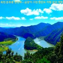 옥천군안남면보건지소 | 🌄 옥천 둔주봉 전망대 – 금강이 그린 한반도 지형 감상 여행