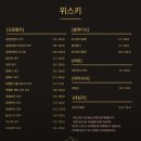 합정 퇴근 후 이색 데이트 후기 연플레이스 혼술바
