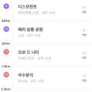 호반분식