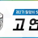 사명대사유적지(생가지) 이미지