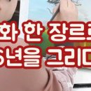 혜유화 네이버블로그