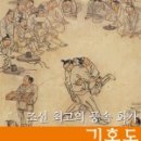 풍숙 이미지
