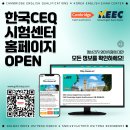 캠브릿지영어