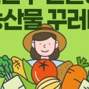 봄소리 진주점 이미지