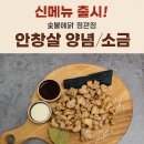 정관온천(주) 이미지