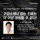 제주덴트 이미지