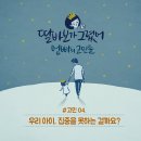 한나음악학원 이미지
