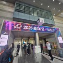 2025 World IT Show 후기