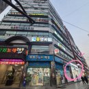 온누리우주약국 이미지
