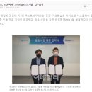 에스케이키파운드리 R동식당 | 맥스트