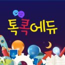 와이에듀 이미지