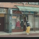 은장상회 이미지