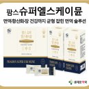 엘스약국 이미지