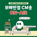 강화반점 이미지