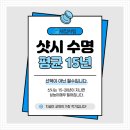 금호훼밀리 이미지