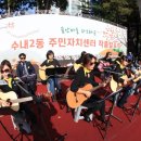 수내2동 주민센터 이미지