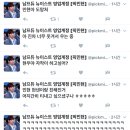 지금 트윗에서 논란중인 프로듀스101 연습생 팬계정 이미지