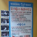 실내야구사격 이미지