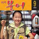 천둥산업(주) 이미지