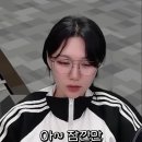 스트리머 소니쇼 주식 계좌 이미지
