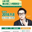 강동구립 암사도서관 이미지