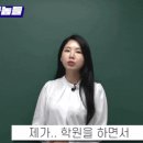 이보람수학과학학원