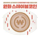 스테이블미디어