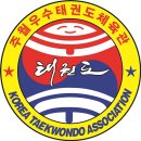 태권도 주월 우수 체육관 이미지