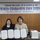 강릉시 보건소 이미지