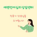 연세라파엘의원 이미지