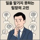 리더스웨이파트너스