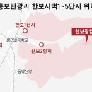 한보에너지 이미지