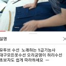 신의손옷수선