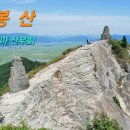 오봉산 이미지