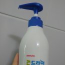 대형크리닝마트 이미지