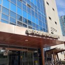 양주체육복지센터부설주차장 | 양주체육복지센터에 위치한 양주건강생활지원센터 지인동생들과 함께한 인바디측정 건강관리 방문기