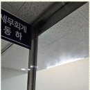세무회계동하 이미지