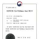 금강기업(주) 이미지