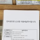 이젠공인중개사사무소 이미지