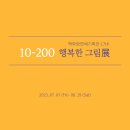 화랑기획 이미지