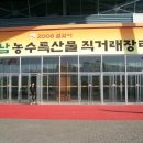 서울시무역전시장 이미지